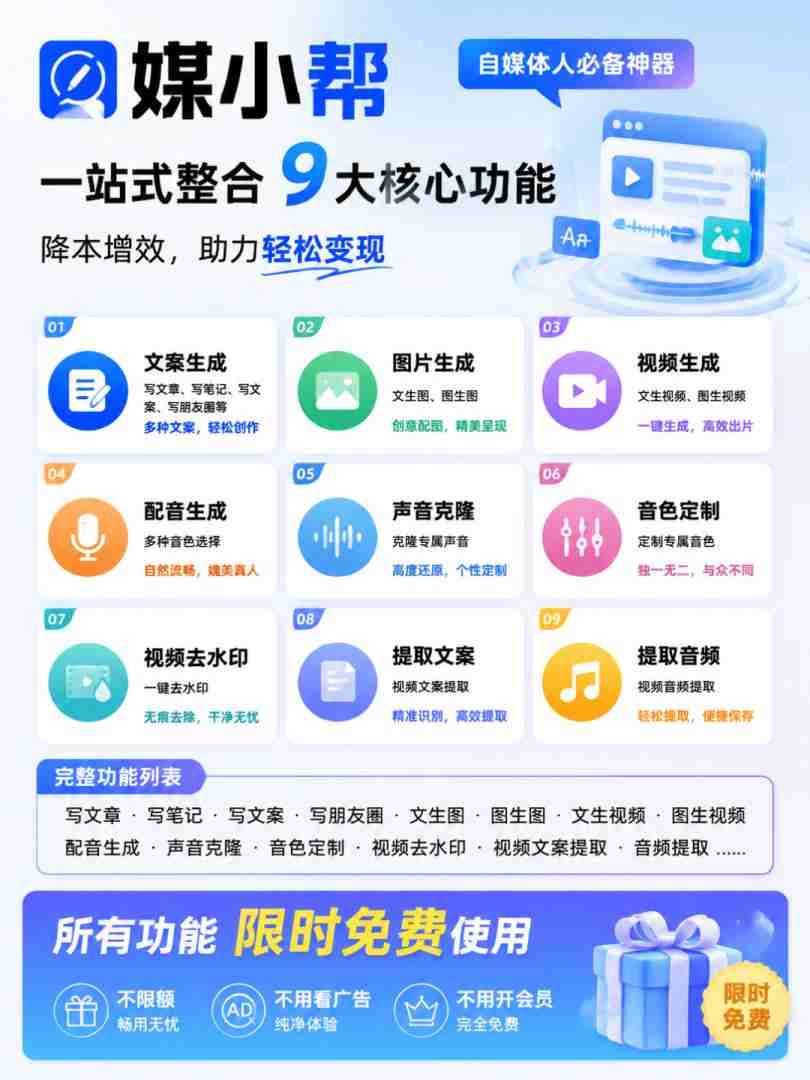 图片[3]-直接抄作业！5分钟教你搭建一款《自媒体工具箱》，自用引流都不错-悟空知识星球