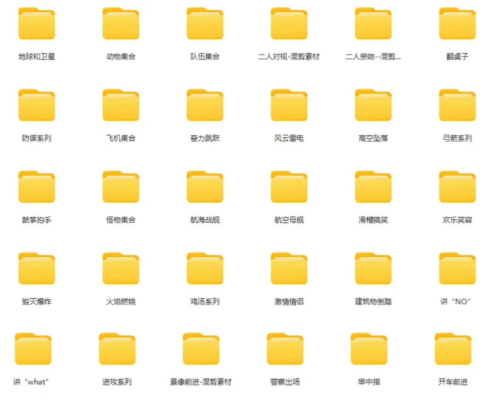 图片[2]-【影视剪辑素材合集】15800+高清混剪卡点｜热门影视精彩片段｜人物/城市/场景全覆盖，中文分类清晰-悟空知识星球