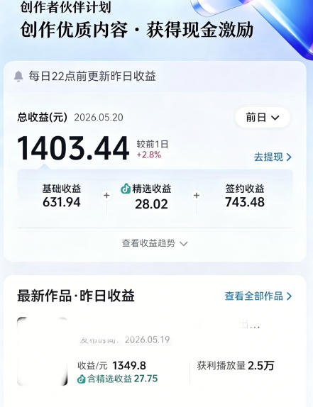 图片[2]-大佬亲授影视剧深度解说精选独家课，文案+剪辑+封面全教学，冲抖音精选签独家，当日收益1k+-悟空知识星球