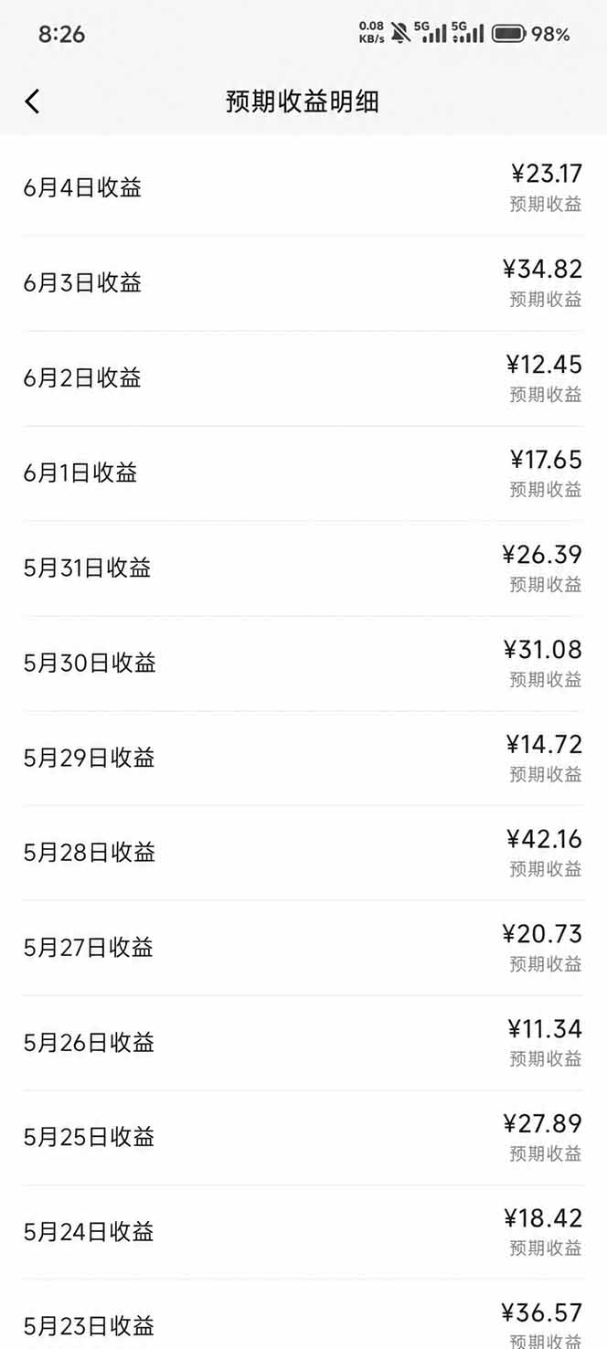 图片[3]-抖音伙伴计划最新暴利玩法，不用找素材和剪辑，10分钟出一条原创视频，轻松日入三位数-悟空知识星球