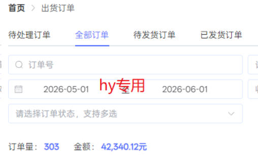 图片[2]-海外游戏全自动搬砖项目，日入1k+，全天无人值守，长期稳定可以做【揭秘】-悟空知识星球