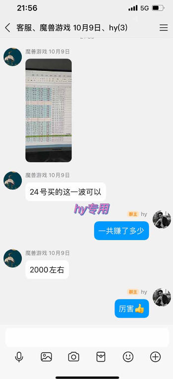 图片[2]-海外游戏项目，全自动运营，每天收益1000+长期稳定【揭秘】-悟空知识星球