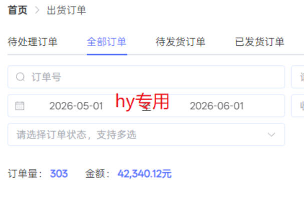 图片[2]-超强大的游戏全自动搬砖项目，日入1000+，小白秒上手，每天躺賺，长期稳定【揭秘】-悟空知识星球