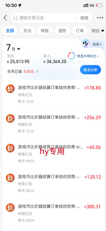 图片[2]-AI全自动游戏打金扫货和量化项目：日入10张，稳定运行三年的老项目！【揭秘】-悟空知识星球