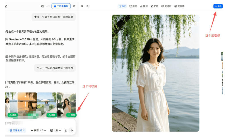 图片[3]-豆包无水印下载终于来了！支持豆包图片/视频，目前唯一免费使用的插件，浏览器拓展-悟空知识星球