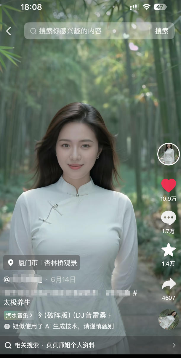图片[2]-7月最新抖音Ai美女涨粉技术，3天万粉，小白也能快速起号涨粉变现-悟空知识星球