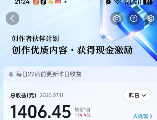 图片[4]-抖音某大佬的影视剧解说精选独家教学，普通人零基础也能快速入局影视解说赛道，实现账号长期稳定变现-悟空知识星球