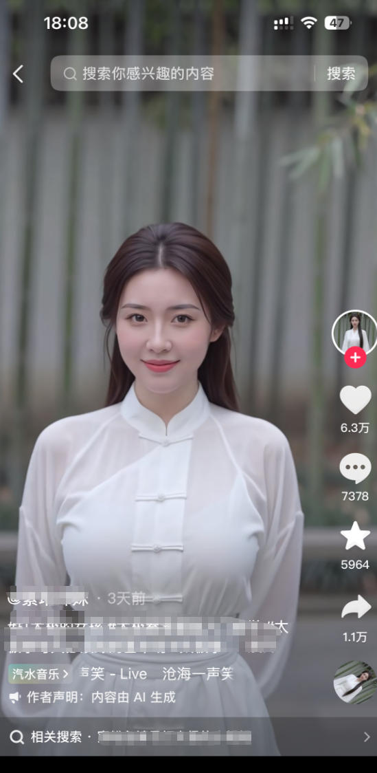 图片[3]-7月最新抖音Ai美女涨粉技术，3天万粉，小白也能快速起号涨粉变现-悟空知识星球