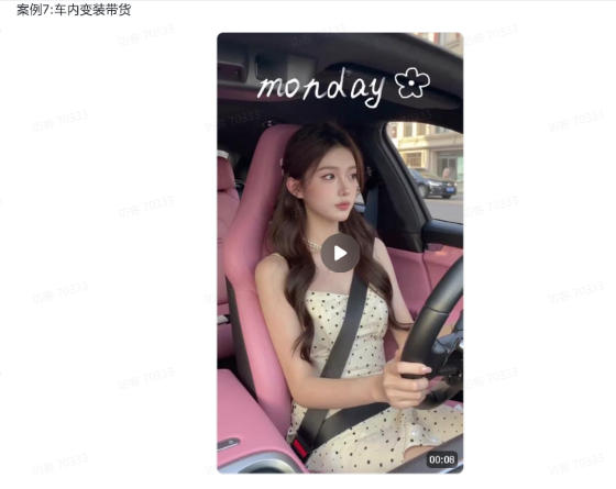 图片[5]-爆火AI视频教学，工作流实现爆款视频制作：美女跳舞，还有童装跳舞，男生跳舞，数字人对口型，宠物跳舞等等-悟空知识星球