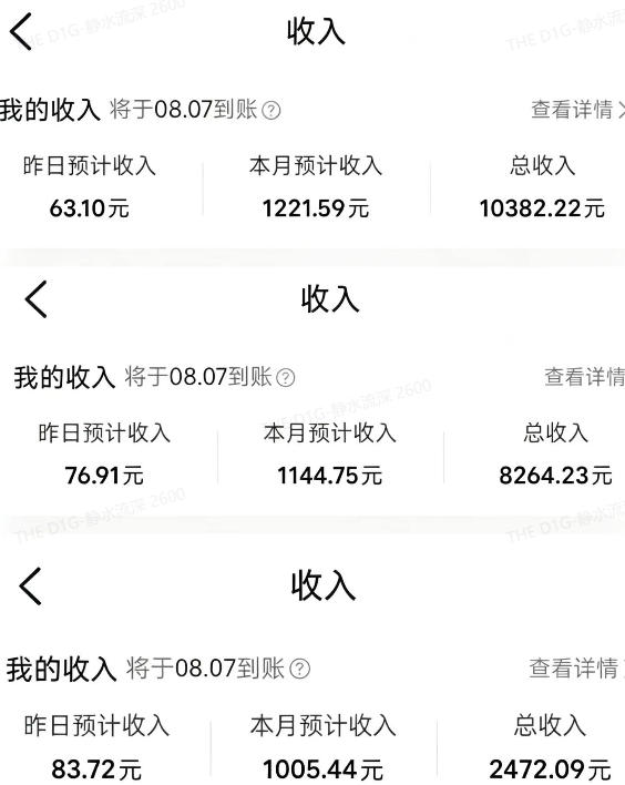图片[2]-外面卖299元的大众点评创作分成实战项目，当日发次日见收益，低门槛易上手，跑通流程月入1w+-悟空知识星球