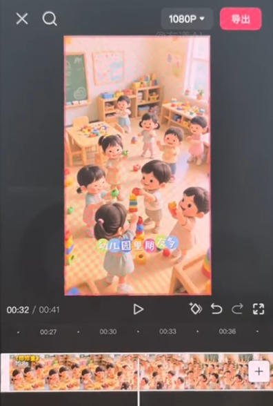 图片[2]-儿童早教AI视频全流程，用AI工具生成贴合0-6岁宝宝认知的早教选题，涨粉涨权重，后期转带货-悟空知识星球