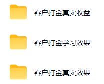 图片[2]-游戏AI自动捡漏和搬砖项目，全自动挂机，月入稳稳过万，零风险长期做！-悟空知识星球