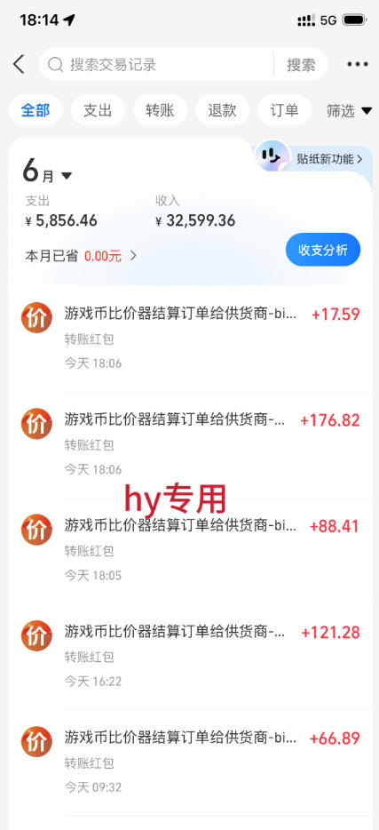 图片[2]-全自动游戏搬砖躺賺：全天零人工，日入几百元，可放大！【揭秘】-悟空知识星球