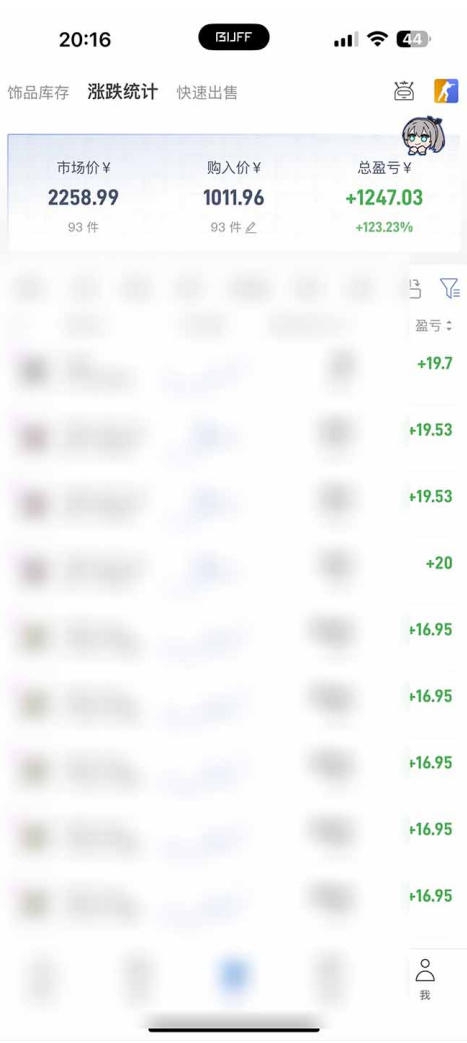 图片[4]-steam搬砖项目，一周只需1-2小时，轻松月入过万，上不封顶【揭秘】-悟空知识星球