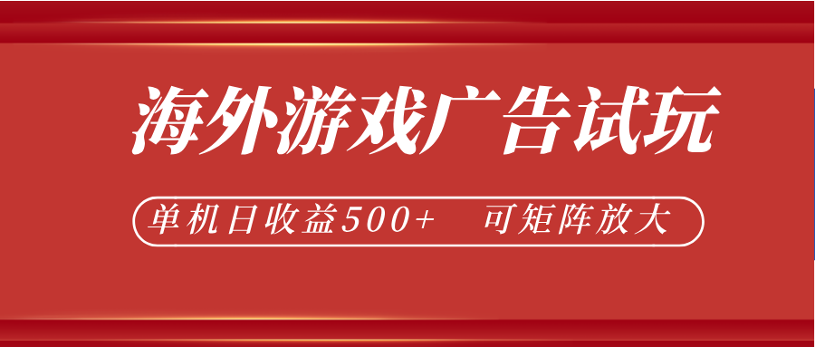 微软自动广告挂机,单机500+,将电脑空闲时间转化为实际收益-悟空知识星球