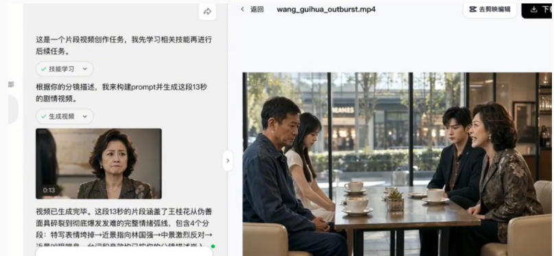 图片[2]-3D仿真漫剧制作：Seedance2.0全流程实战，带你从0到1完成高质量漫剧创作-悟空知识星球