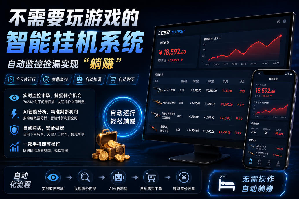 不用玩游戏的游戏搬砖项目,无需自己挂G,无需购买任何额外设备,所有数据支持任何形式验证【揭秘】-悟空知识星球