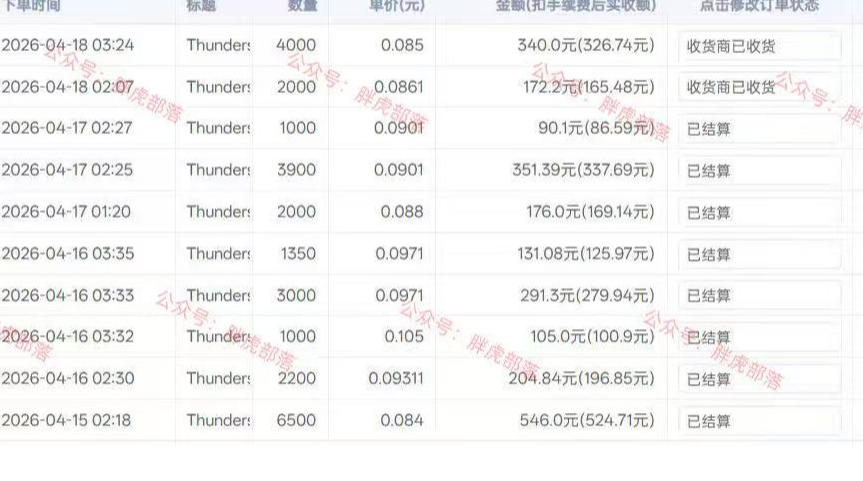 图片[2]-零基础网游自动挂G方案，完整落地步骤直接上手，不用长时间守电脑持续盈利【揭秘】-悟空知识星球