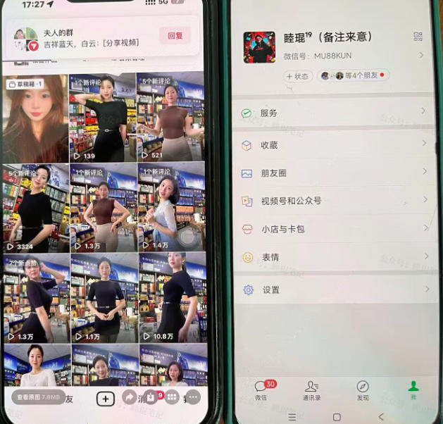 图片[3]-Ai美女跳舞工作流项目，新手也能快速起号涨粉变现，多种变现方式-悟空知识星球