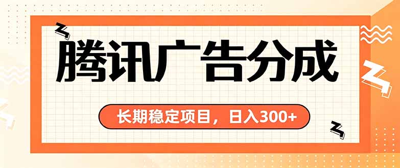 (19786期)微信小程序掘金,单日收益稳定300+,四种收入来源,真正的靠谱可落地项目-悟空知识星球