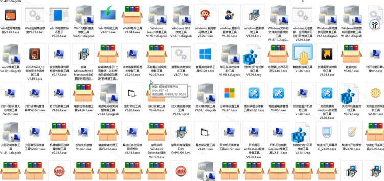 图片[2]-Windows工具合集来了！整整196款官方内部工具，垃圾清理、Dll修复、系统优化等-悟空知识星球