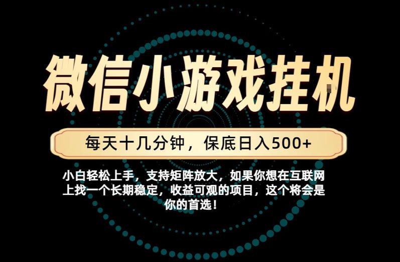 一部手机也能保底月入过1W！每天十几分钟就够了，单日轻松500+，长期稳定！【揭秘】-悟空知识星球