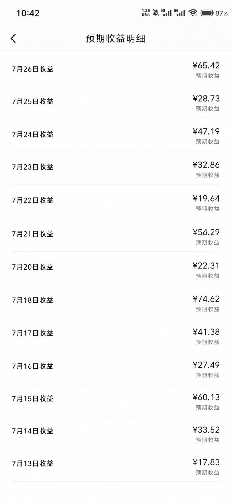 图片[4]-2026头条百家号升级玩法 5分钟一条原创视频 发多平台赚收-悟空知识星球