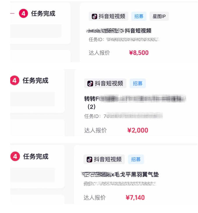 图片[3]-AI短视频起号实战项目，用AI做视频起号，45天涨粉12W，一条广告8.5k，广告接到手软，引流、变现两不误！-悟空知识星球