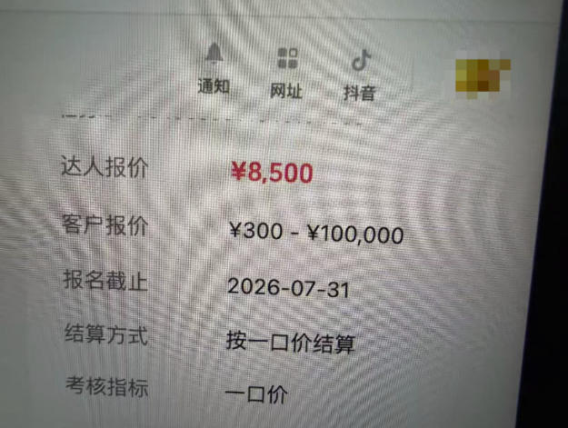 图片[2]-AI短视频起号实战项目，用AI做视频起号，45天涨粉12W，一条广告8.5k，广告接到手软，引流、变现两不误！-悟空知识星球