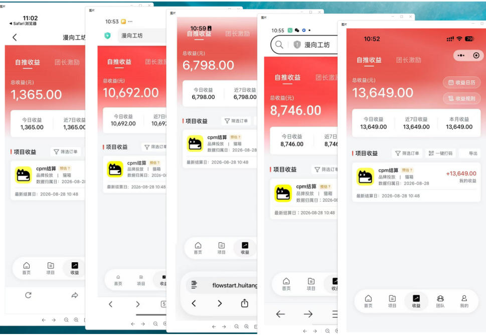 图片[2]-猫箱APP副业实战，小众AI内容赛道，拿平台高额创作激励，最高935米每分钟播放收益-悟空知识星球