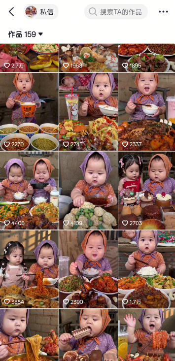 图片[2]-萌娃吃播短视频全教程｜长短视频双赛道实操，图文+视频零基础保姆式教学，伙伴计划-收徒-商单等多种变现方式-悟空知识星球