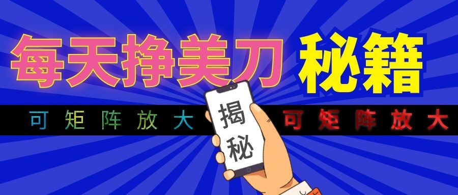 全新AI量化月入1W+,全天全自动运行,不用盯不用操作,懒人专属副业!-悟空知识星球
