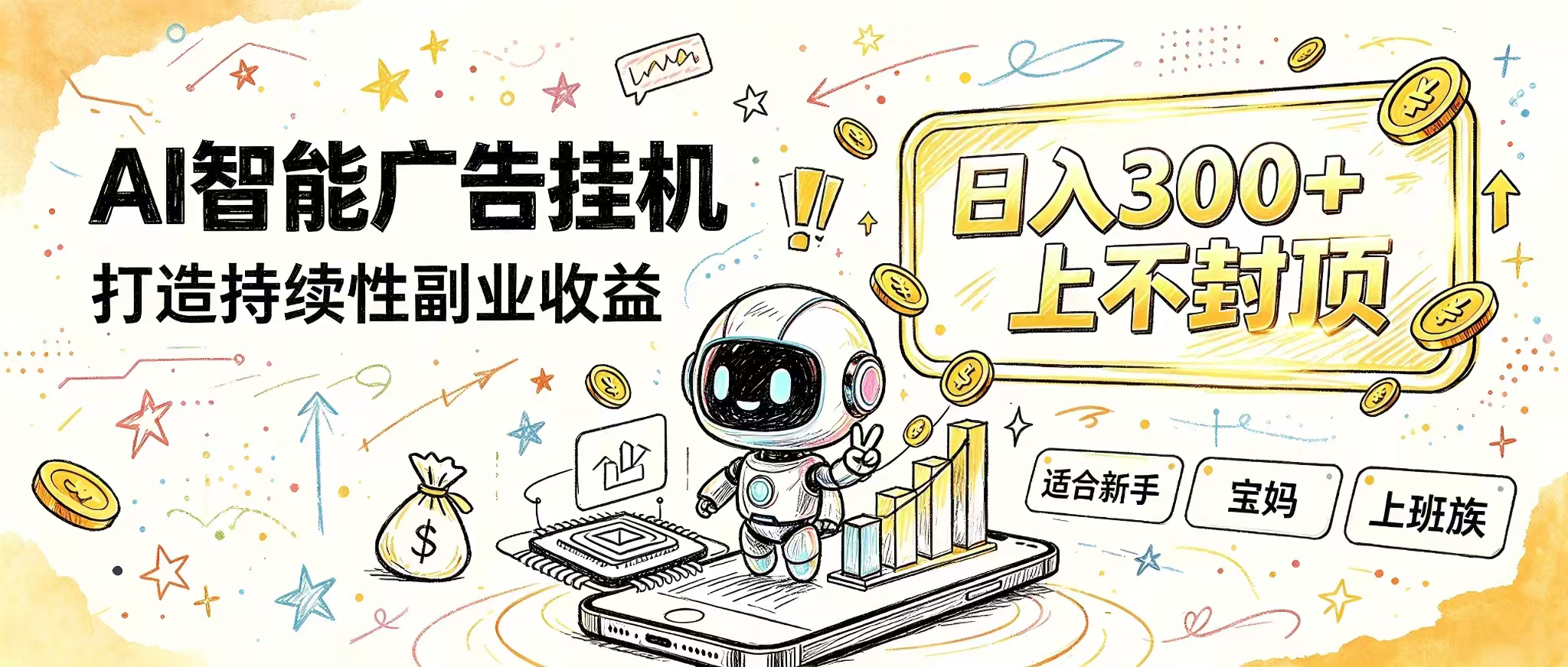 (20345期)花 5 分钟核对,剩下交给 AI—— 番茄小说挂机真实玩法-悟空知识星球