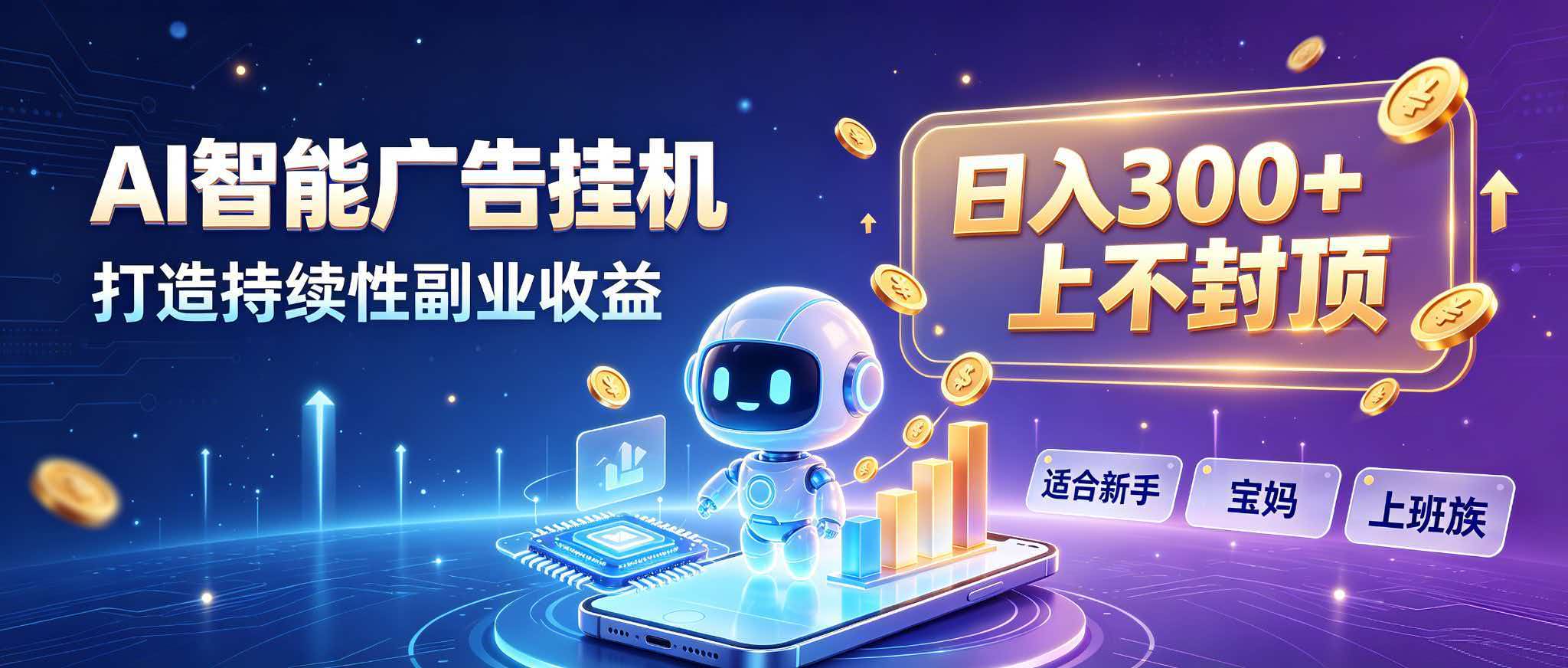 (20312期)日入 300 + 上不封顶,宝妈上班族都在做的 AI 副业-悟空知识星球
