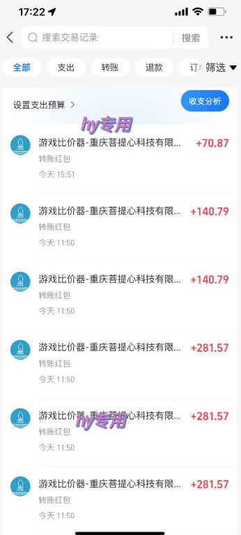 图片[2]-三款AI自动化游戏副业，轻松日入1k+，可批量矩阵操作适合新手小白！【揭秘】-悟空知识星球