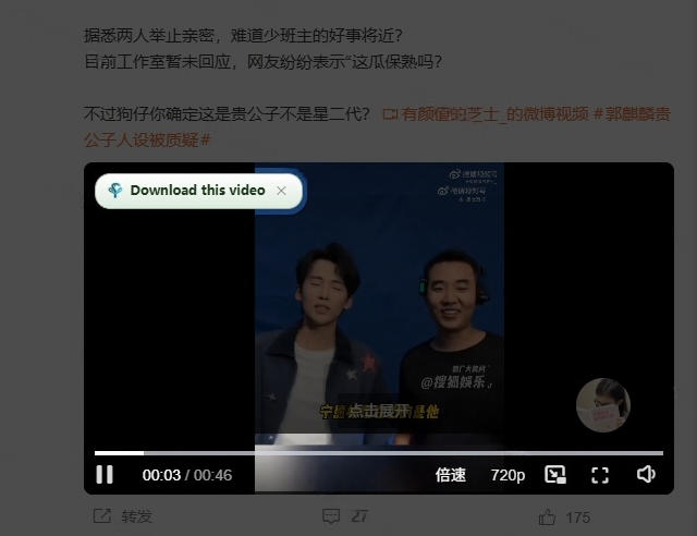 图片[4]-轻松跑满100M/s，真正的IDM平替工具来了，开源多线程器，支持浏览器拓展，一键智能加速Hydra Download Manager-悟空知识星球