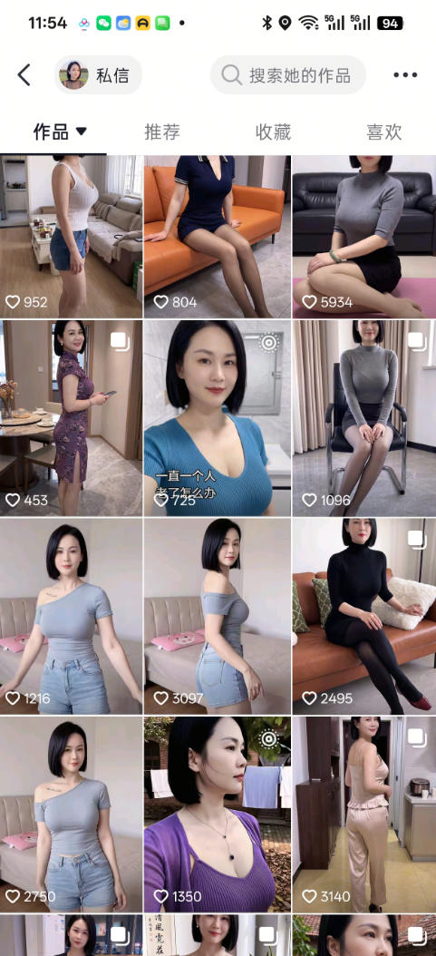 图片[2]-抖音8W粉丝博主陈美娇的AI美女跳舞赛道玩法，AI真人图片+跳舞视频生成，抖音自热，不提示AI制作教学-悟空知识星球