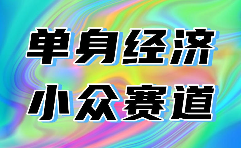 最适合普通人的项目，拿出执行力每天800-1k+，全程可落地，普通人随时入局【揭秘】-悟空知识星球