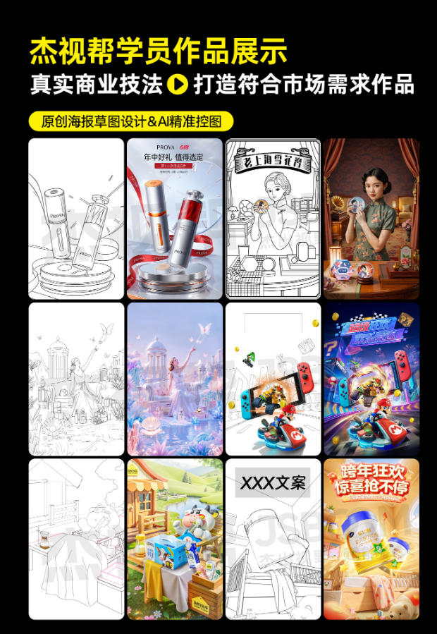 图片[5]-电商头等舱2026新课，当AI把执行变得廉价，理解真实商业需求，将成为价值核心-悟空知识星球