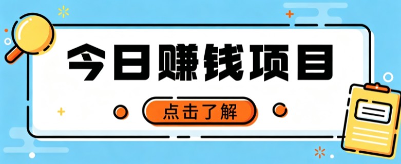 网盘拉新，别只会发链接——用这个野路子零成本零门槛，轻松月入万元-悟空知识星球