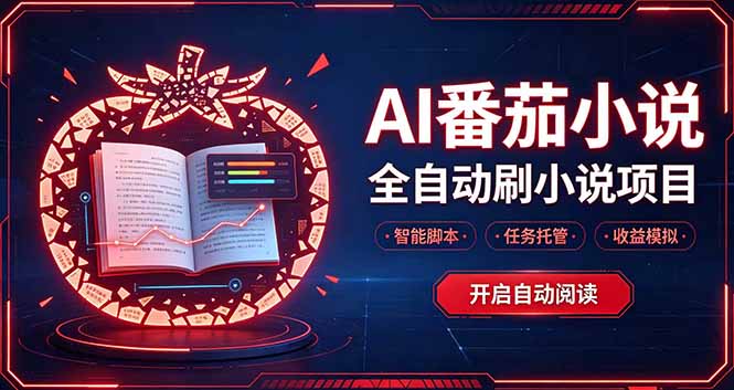 (20868期)轻资产 AI 自动化项目,全天自动运行-悟空知识星球