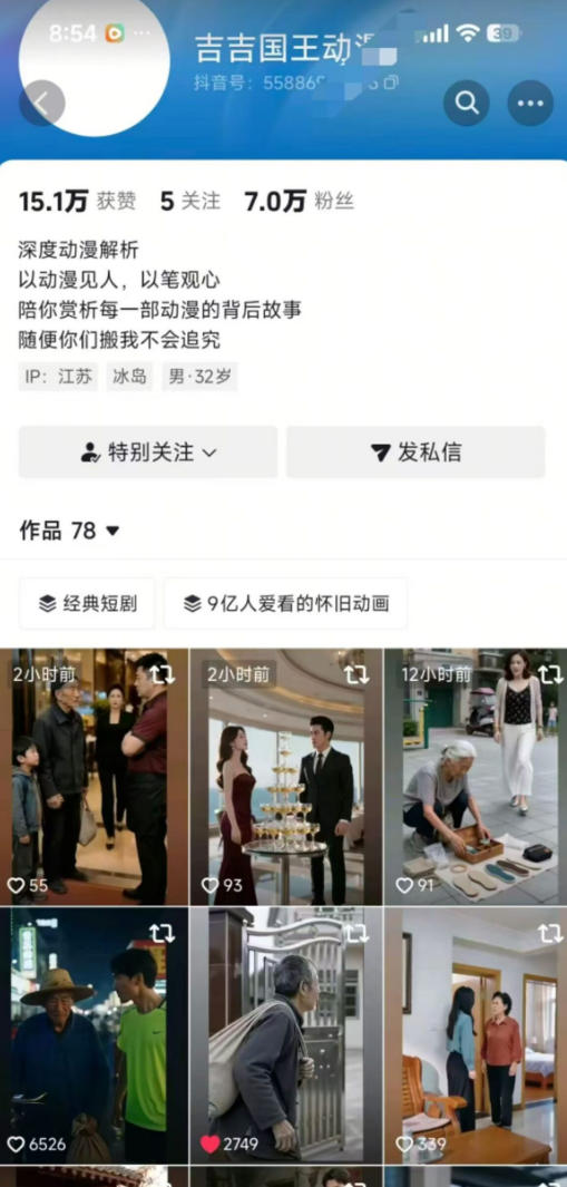 图片[2]-抖音卡转发搬运技术4.0（对标：吉吉王国原版技术），外来技术，效果自测！-悟空知识星球