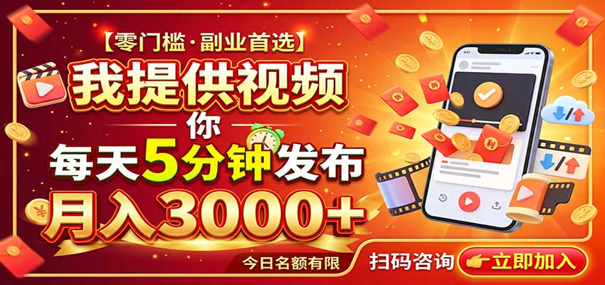 2026头条号托管,团队提供视频,你发布,每天5分钟,最高躺挣5K+-悟空知识星球
