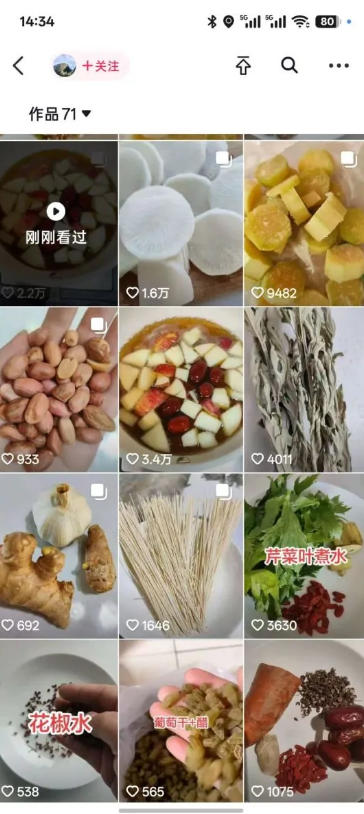 图片[2]-抖音实拍蹭碟片涨粉教学，0成本涨粉，安全不违规，有需要自测-悟空知识星球