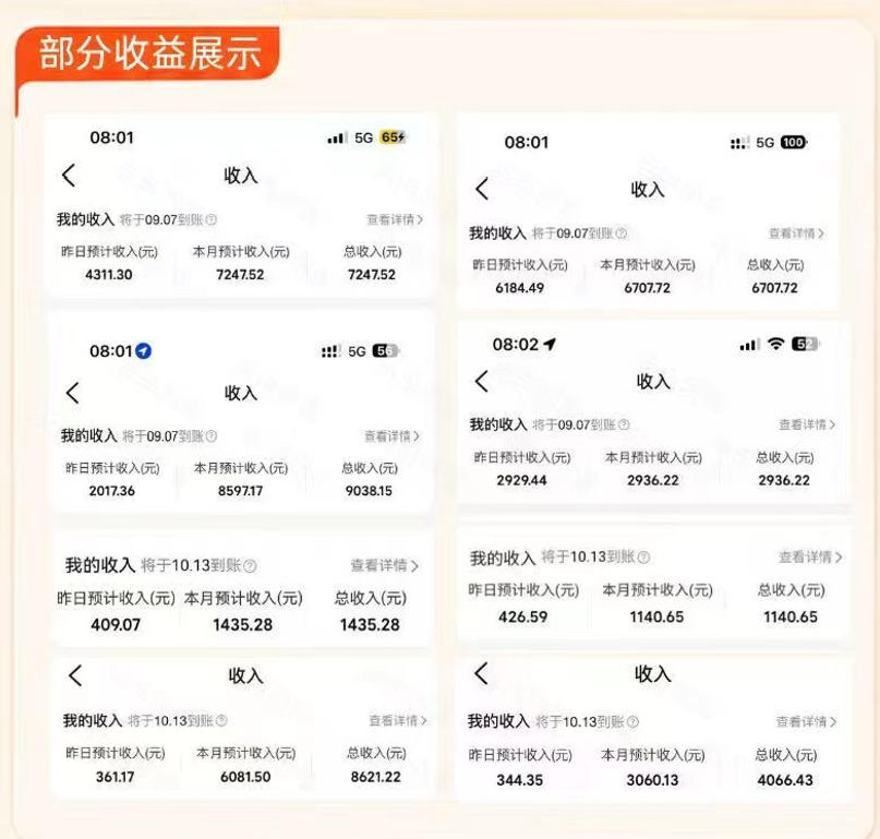 图片[2]-大众点评进阶营，暴力新玩法，利用AI在大众点评写笔记， 賺取平台分成收益，手把手带你跑完整流程-悟空知识星球