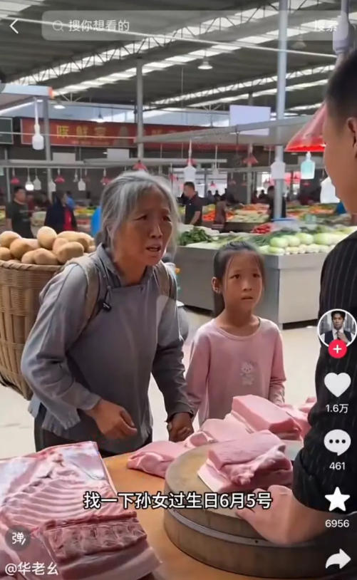 图片[2]-AI暴力涨粉教学，剧情类短视频，豆包即可操作，外来技术，自行测试-悟空知识星球